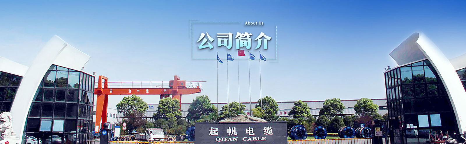 Çin Fangyu(shanghai)Automation Technology Co.,Ltd Şirket Profili 